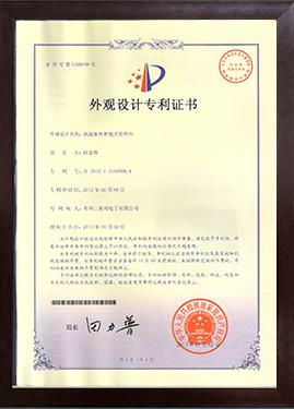 焊臺自動校溫器實用新型專利證書